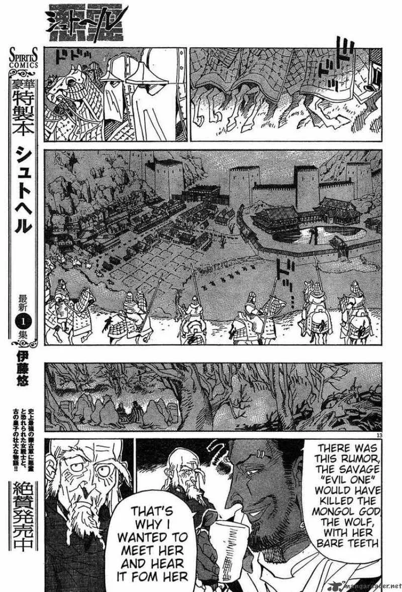 Shut Hell Chapter 13 page 13