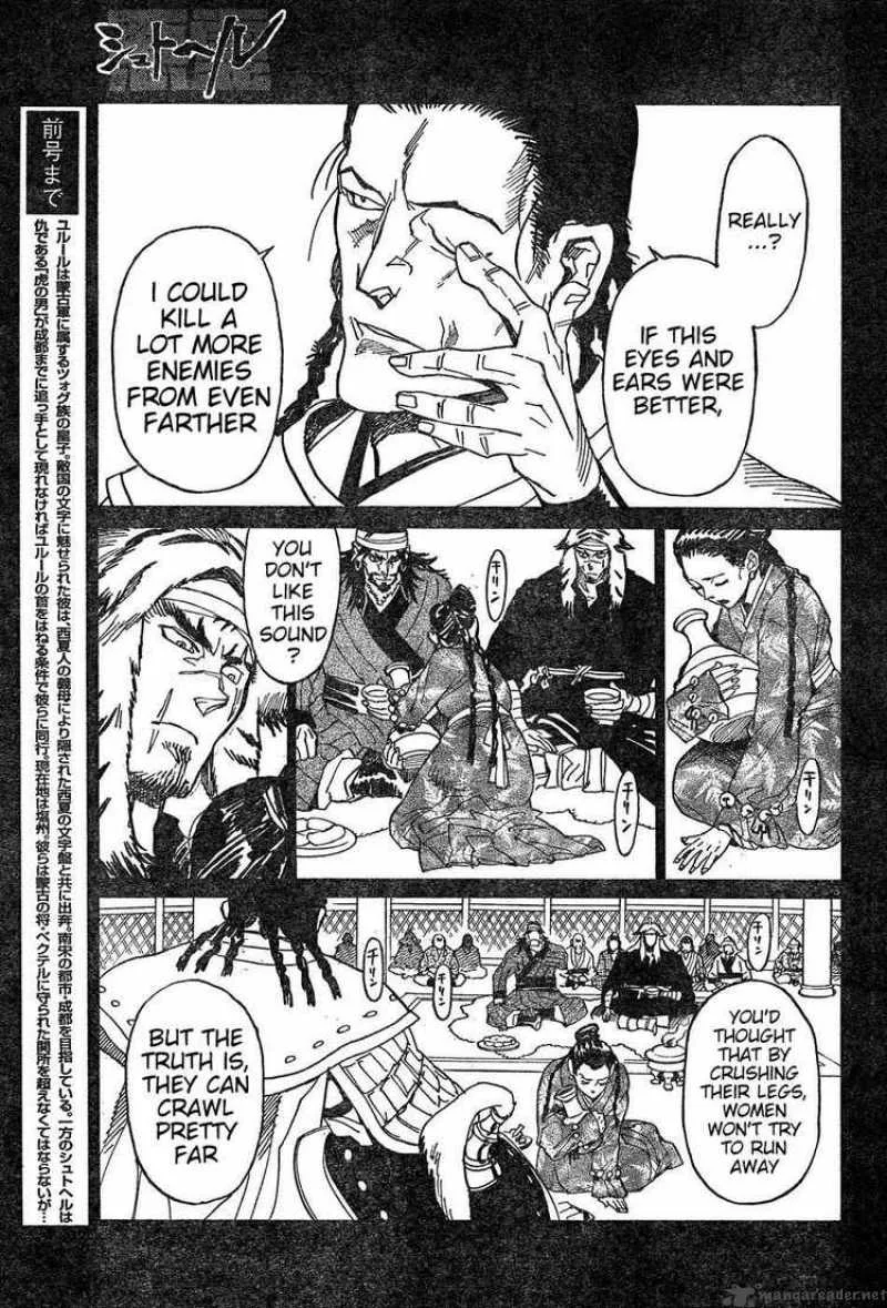 Shut Hell Chapter 13 page 3