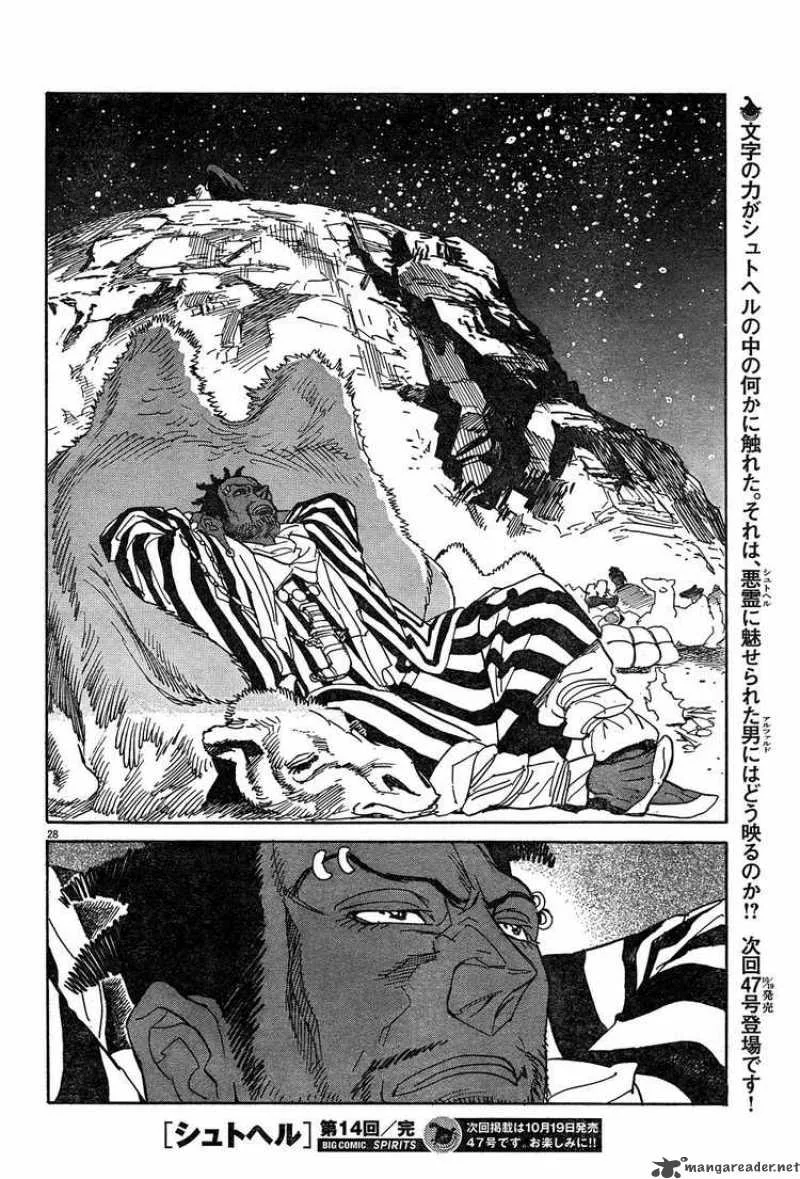 Shut Hell Chapter 14 page 26
