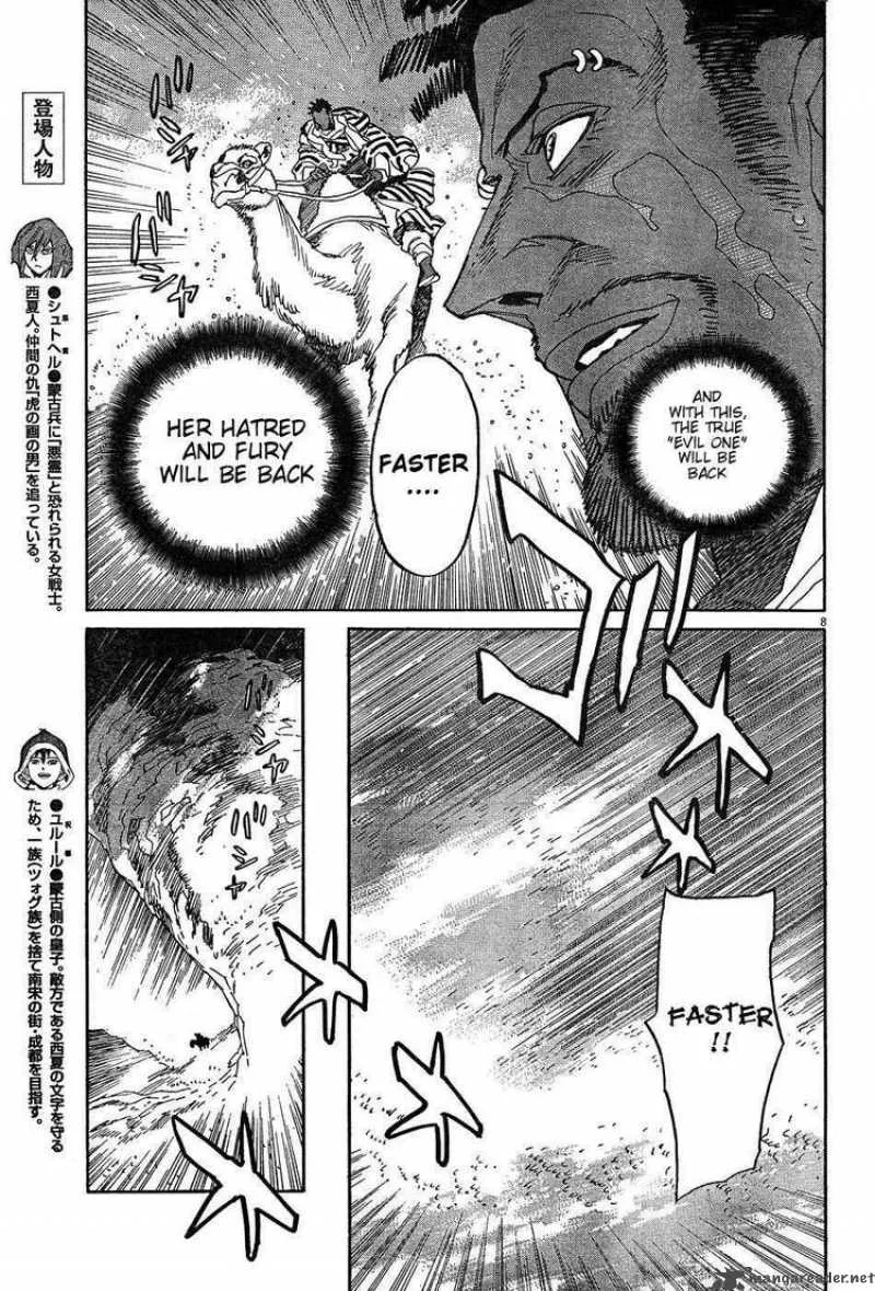 Shut Hell Chapter 16 page 8