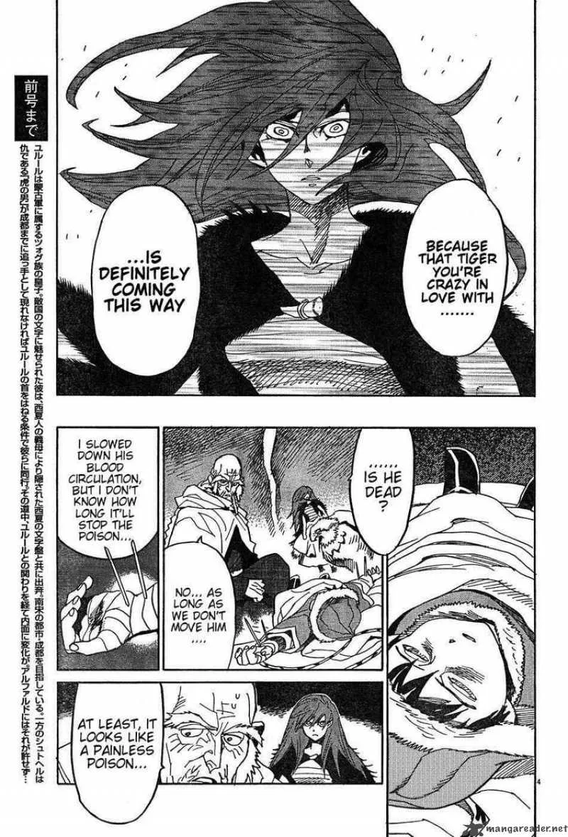Shut Hell Chapter 16 page 4