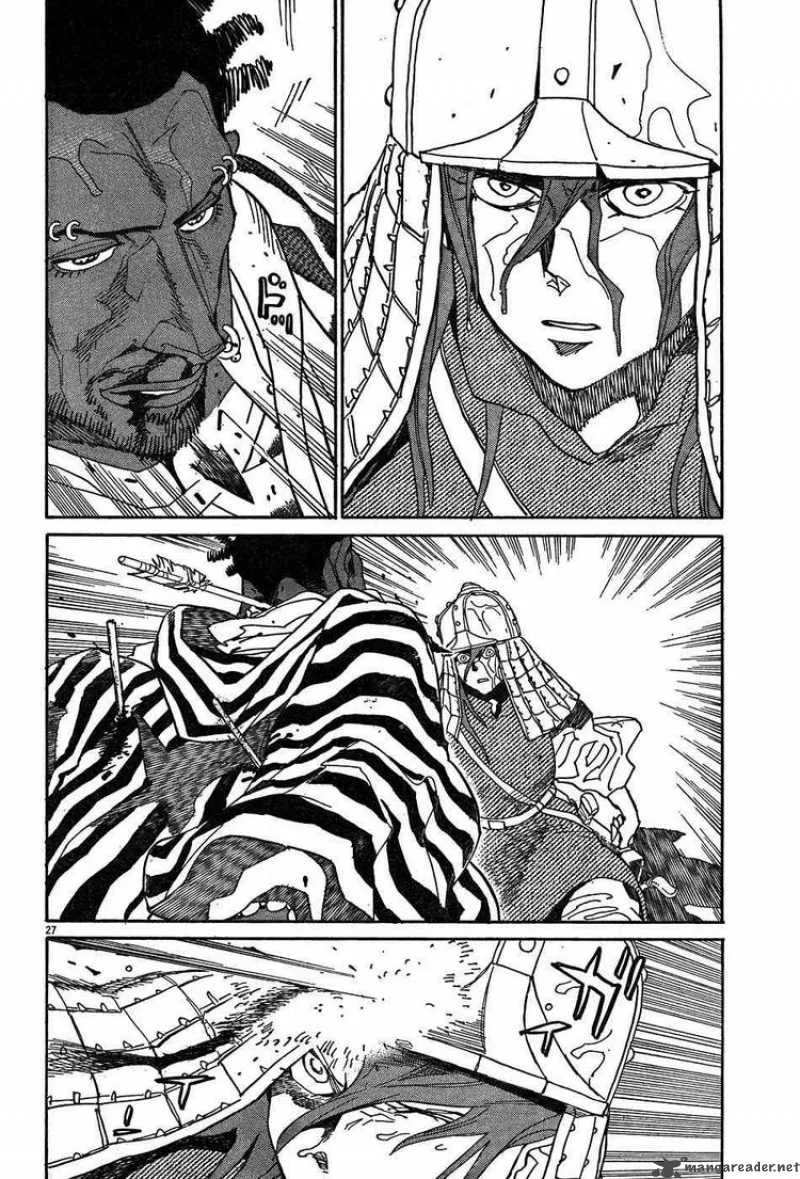 Shut Hell Chapter 16 page 25