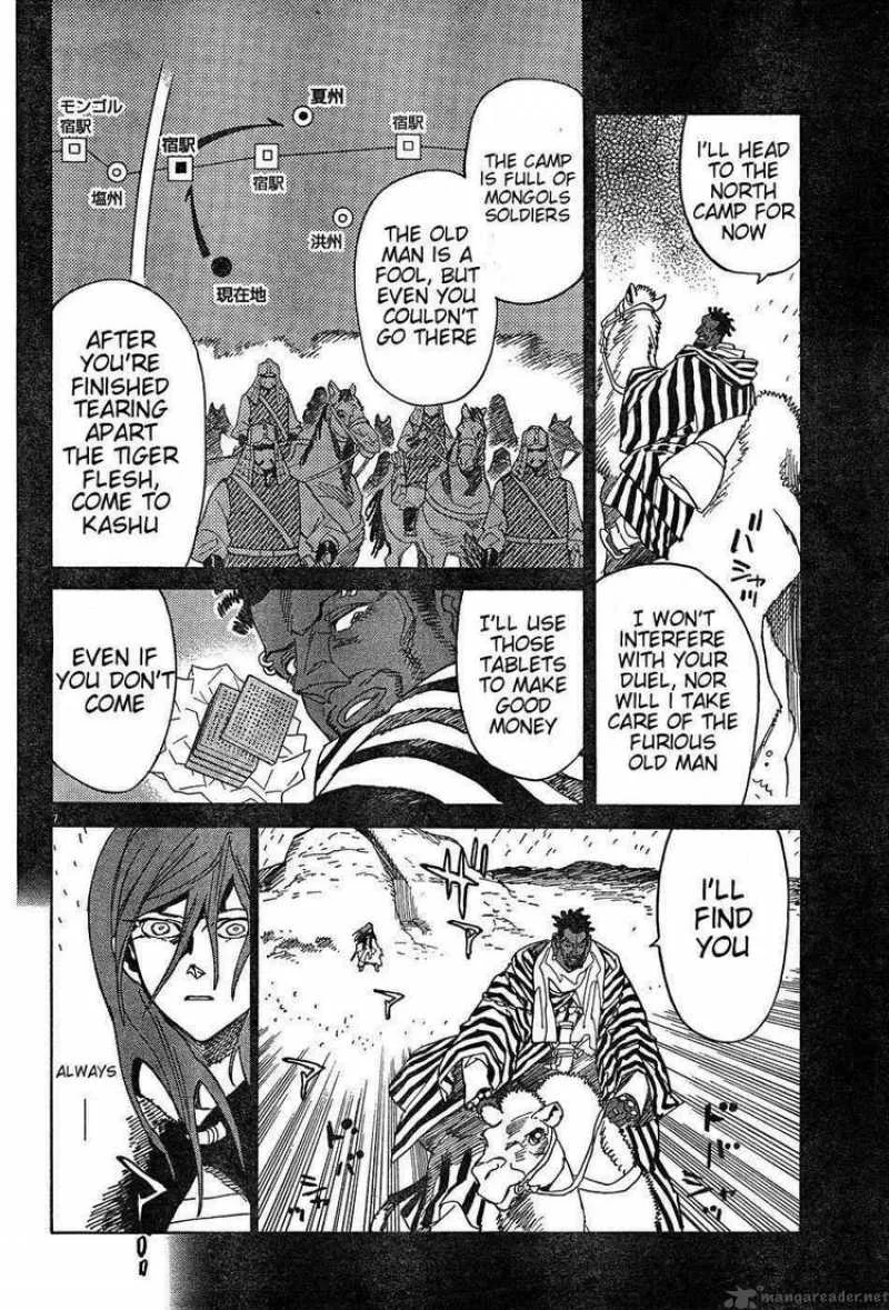 Shut Hell Chapter 16 page 7