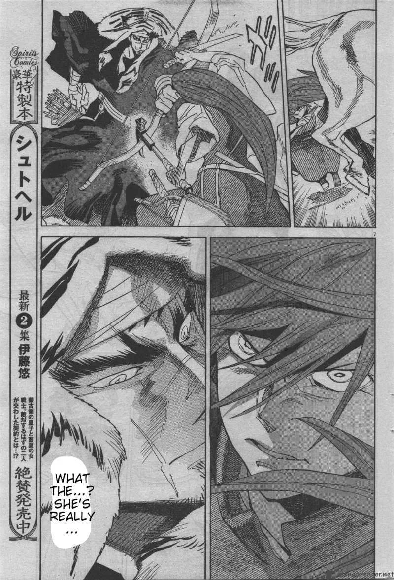 Shut Hell Chapter 17 page 7
