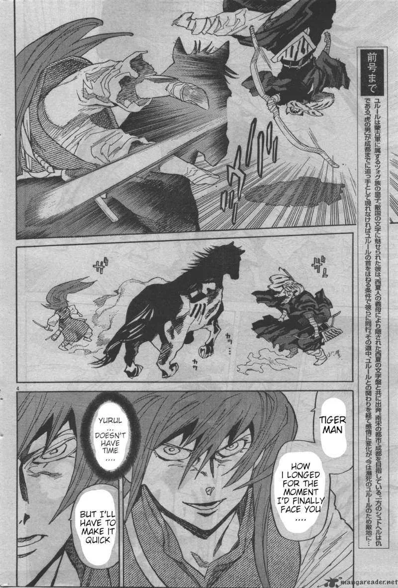 Shut Hell Chapter 17 page 4