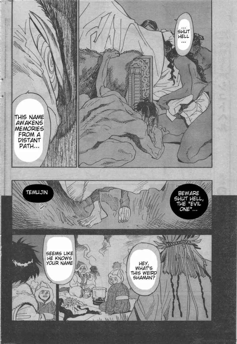 Shut Hell Chapter 18 page 2