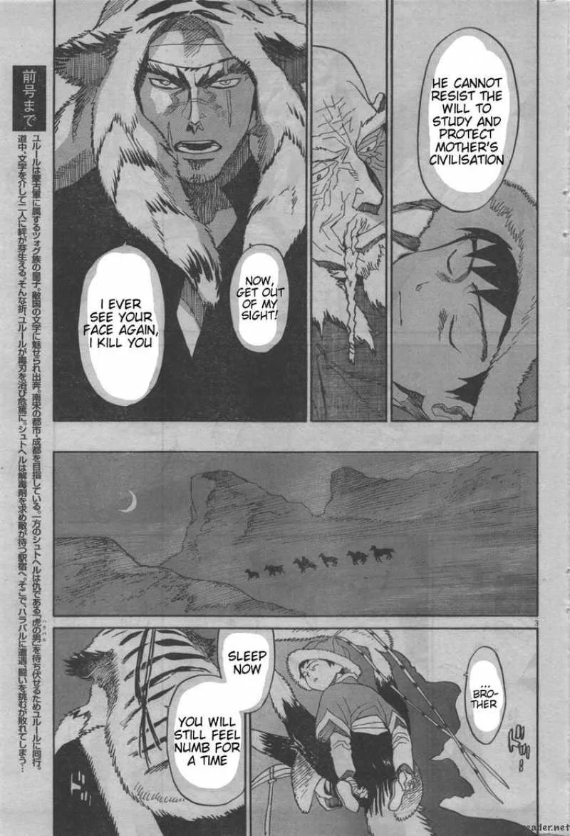 Shut Hell Chapter 18 page 23