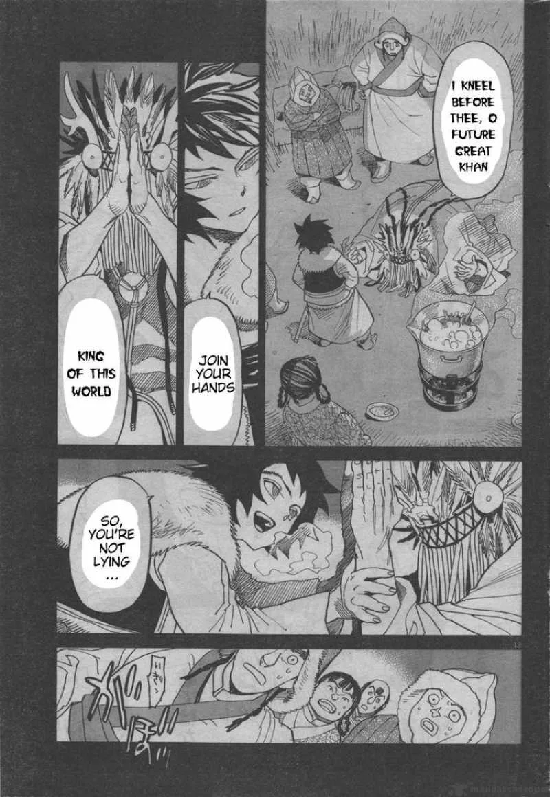 Shut Hell Chapter 18 page 5