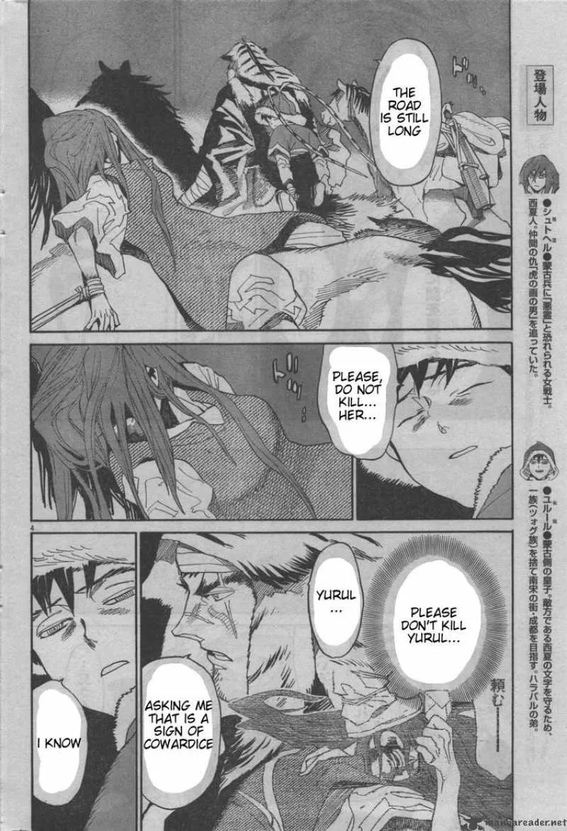 Shut Hell Chapter 18 page 24