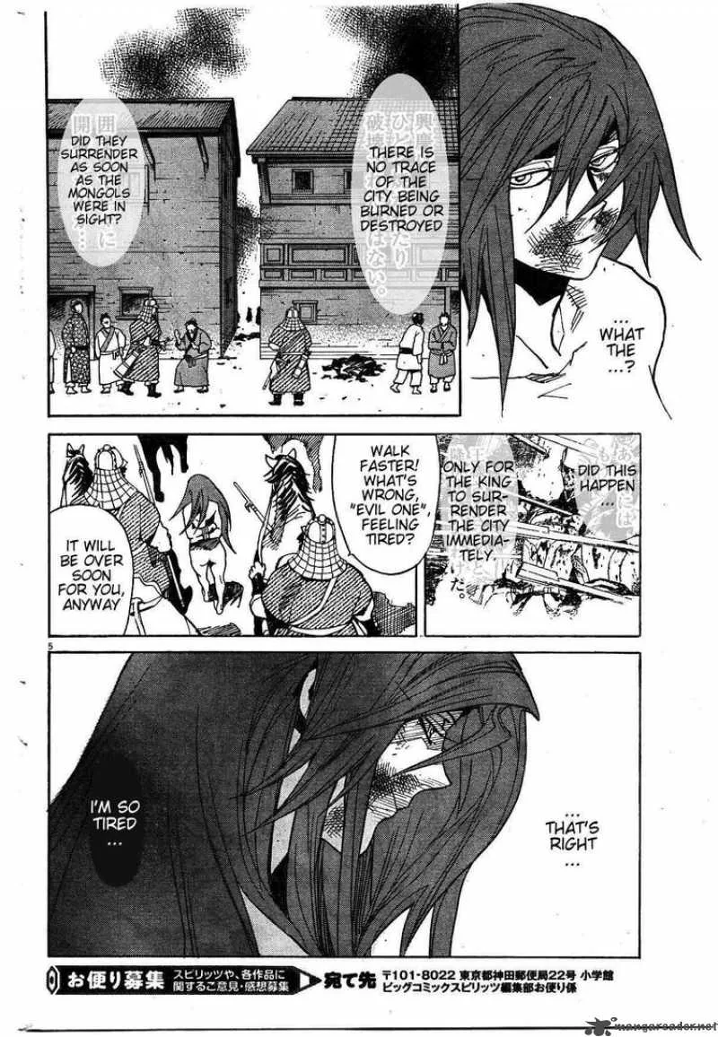 Shut Hell Chapter 19 page 4