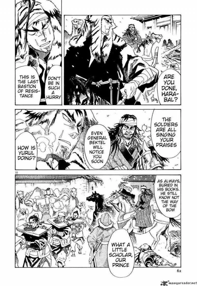 Shut Hell Chapter 2 page 9