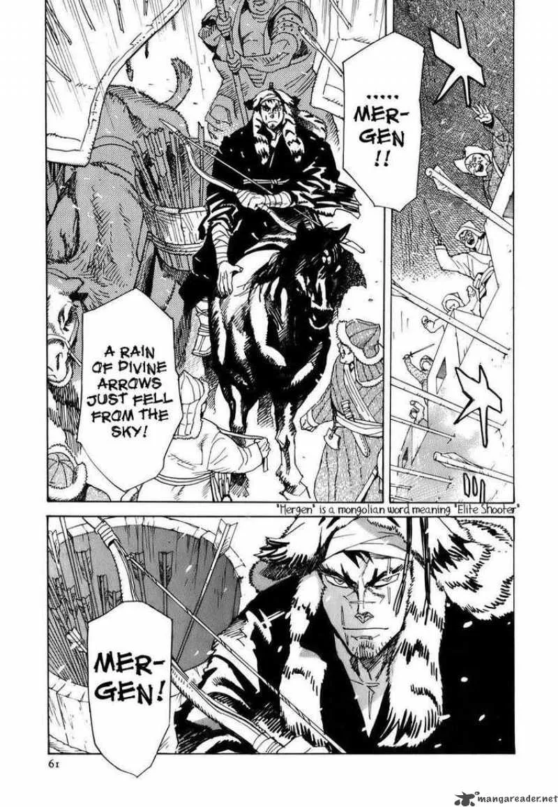 Shut Hell Chapter 2 page 8