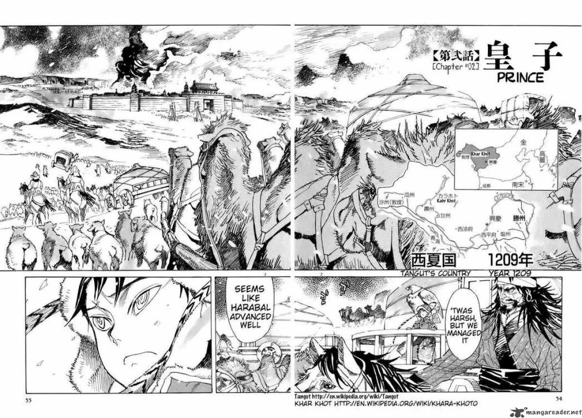 Shut Hell Chapter 2 page 2
