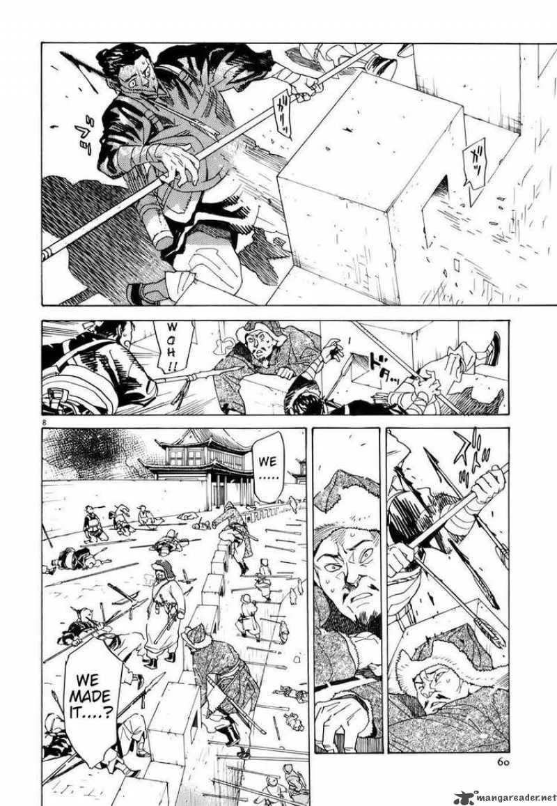 Shut Hell Chapter 2 page 7