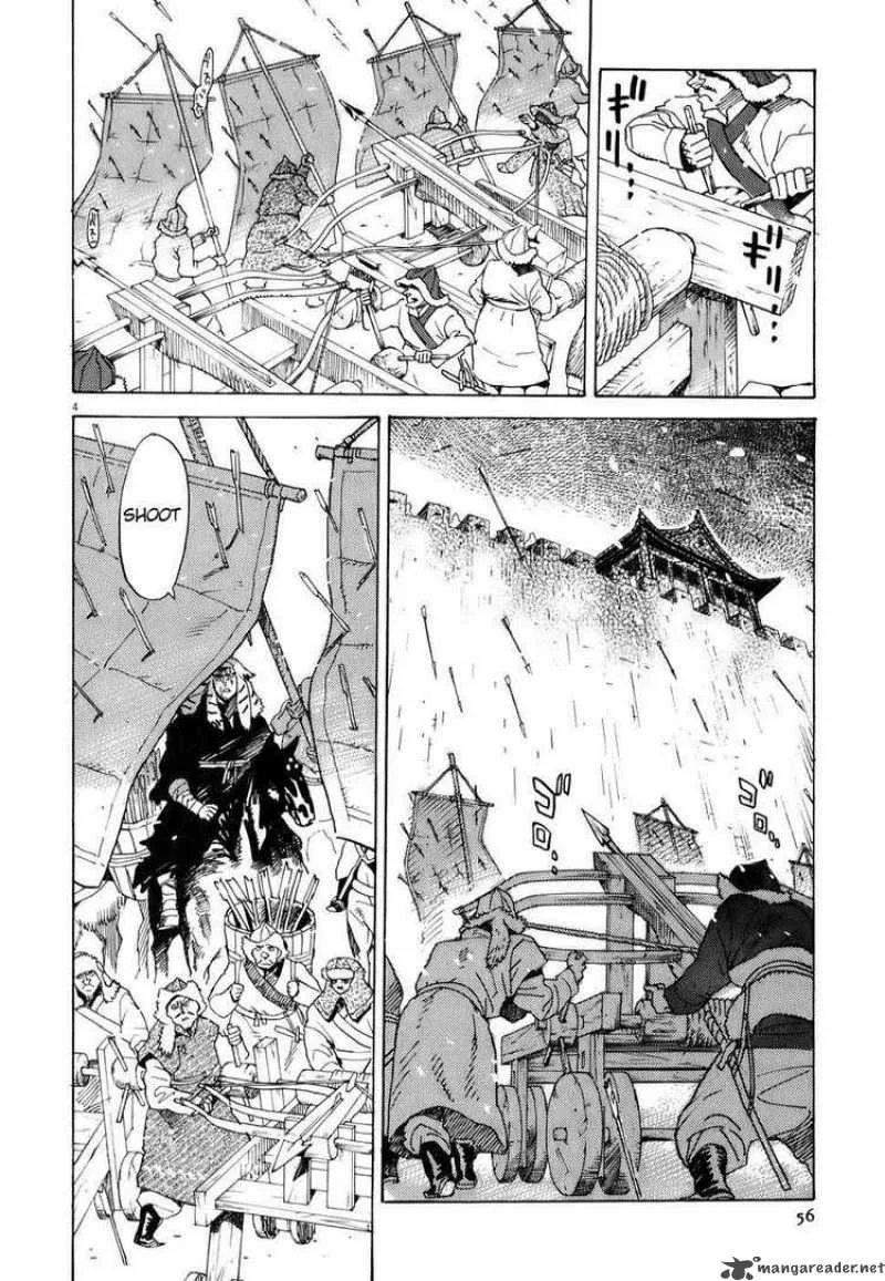 Shut Hell Chapter 2 page 3