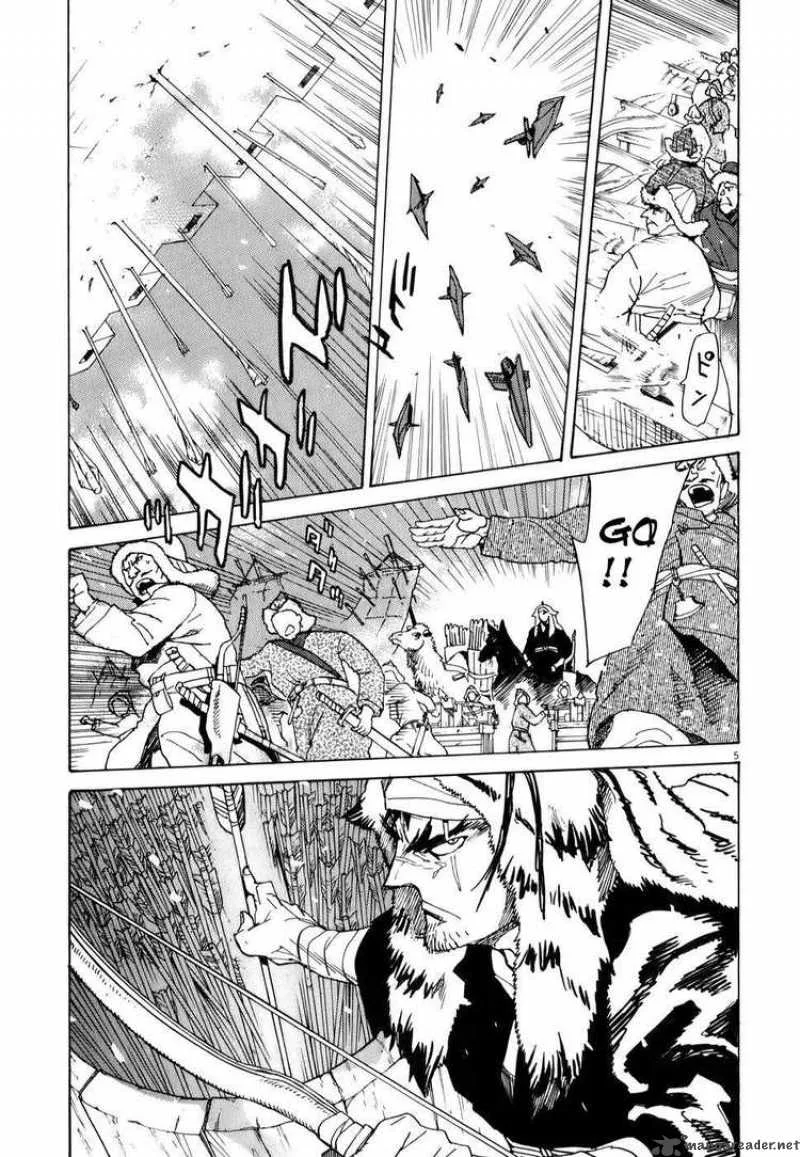 Shut Hell Chapter 2 page 4