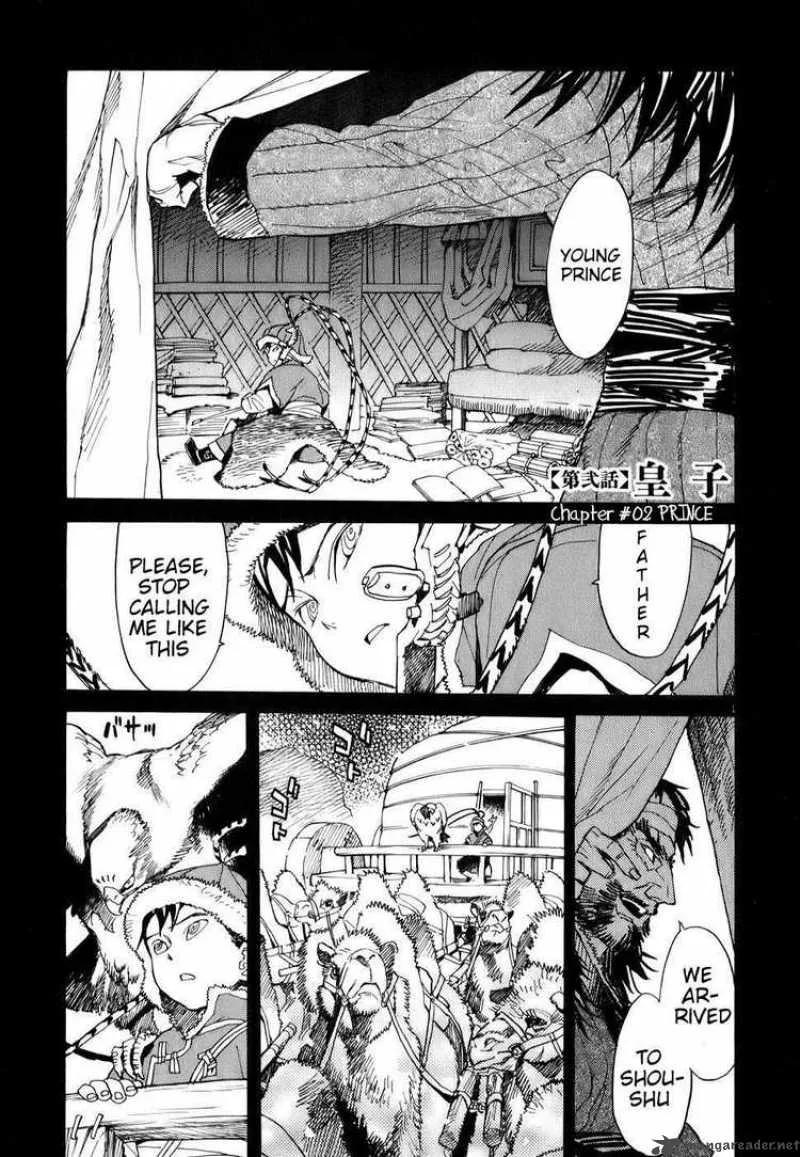 Shut Hell Chapter 2 page 1