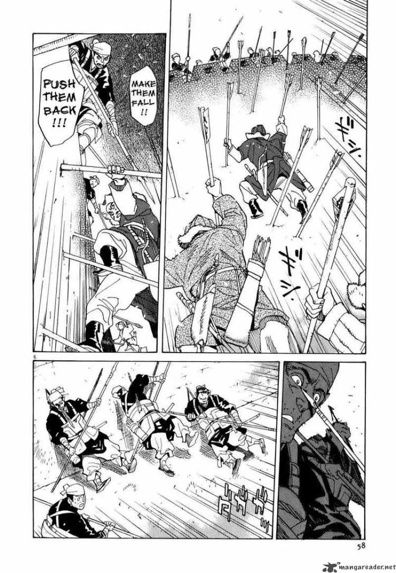 Shut Hell Chapter 2 page 5