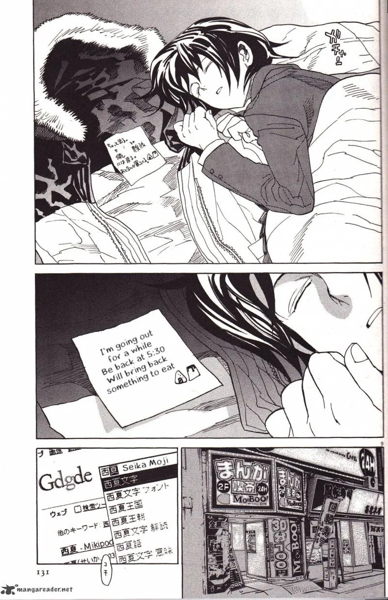 Shut Hell Chapter 20 page 10
