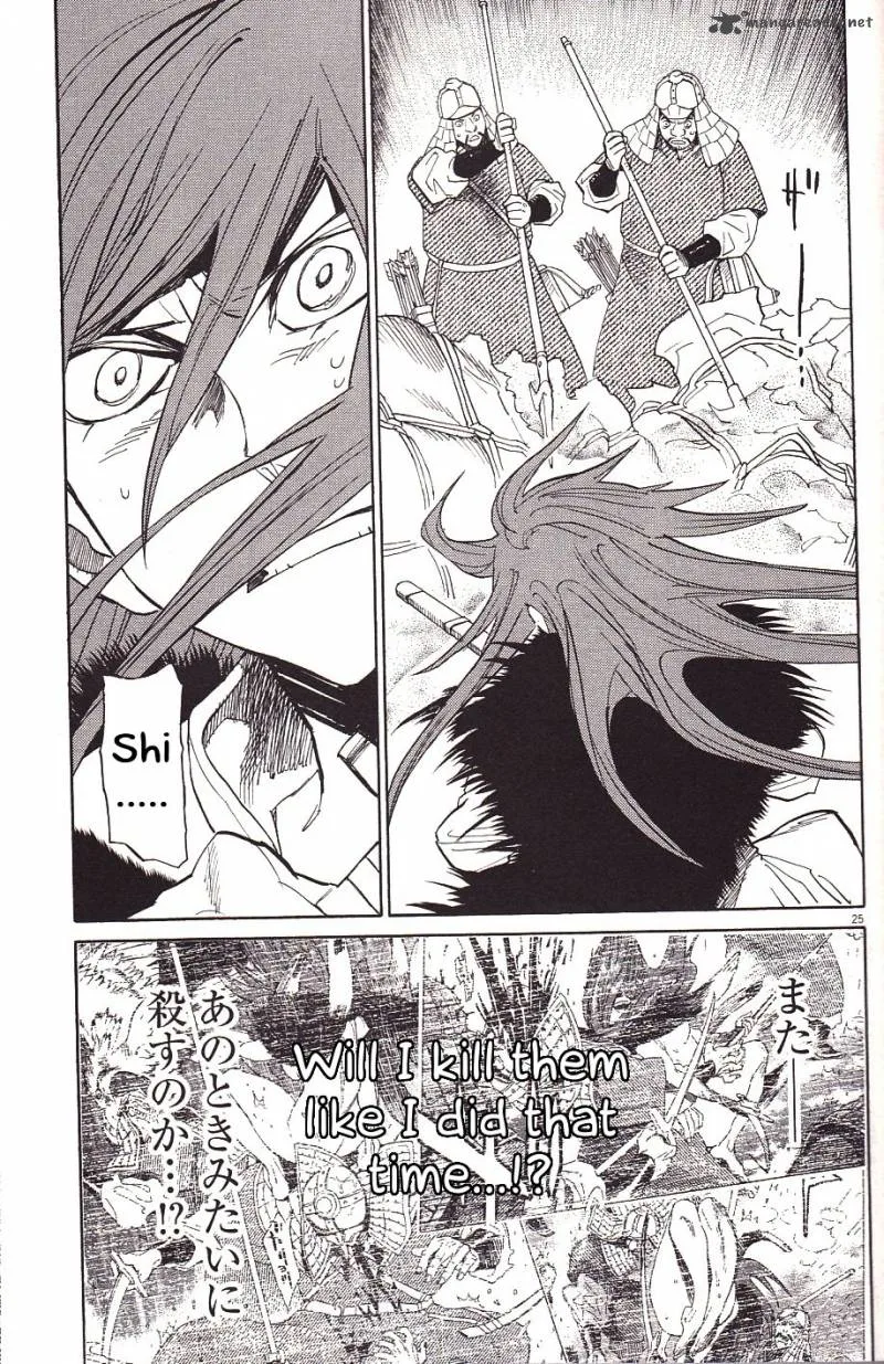 Shut Hell Chapter 21 page 23