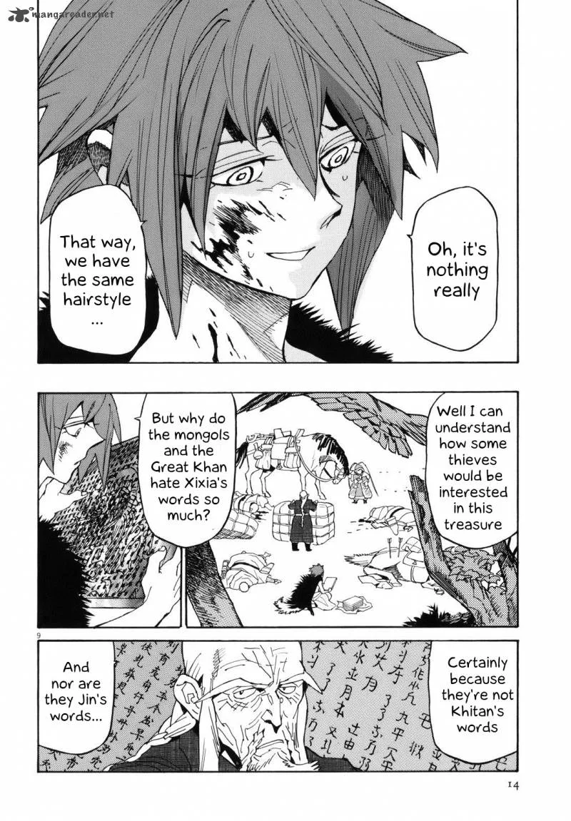Shut Hell Chapter 23 page 17
