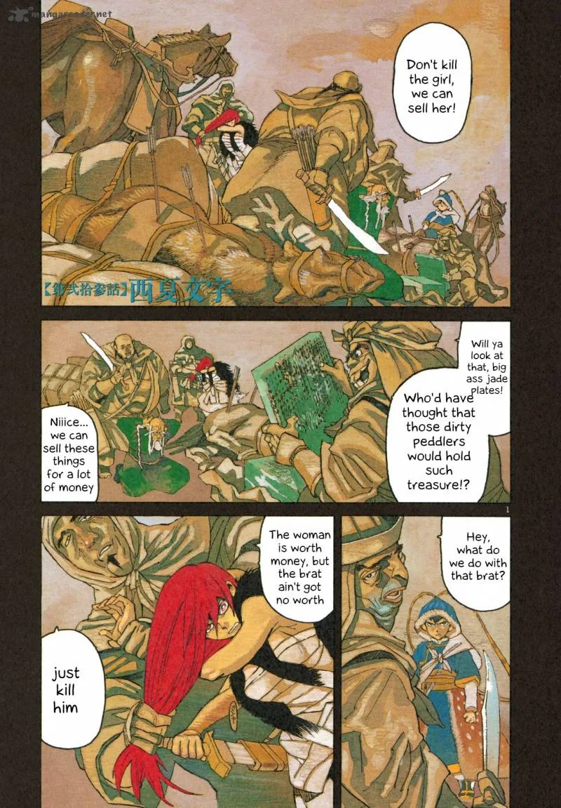 Shut Hell Chapter 23 page 8