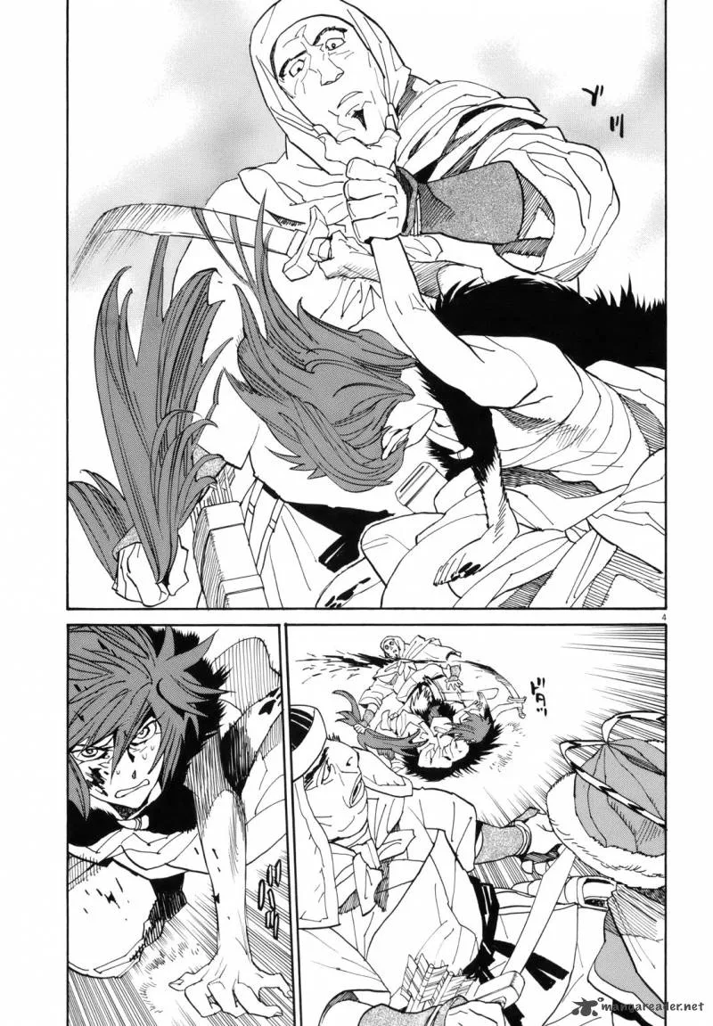 Shut Hell Chapter 23 page 12
