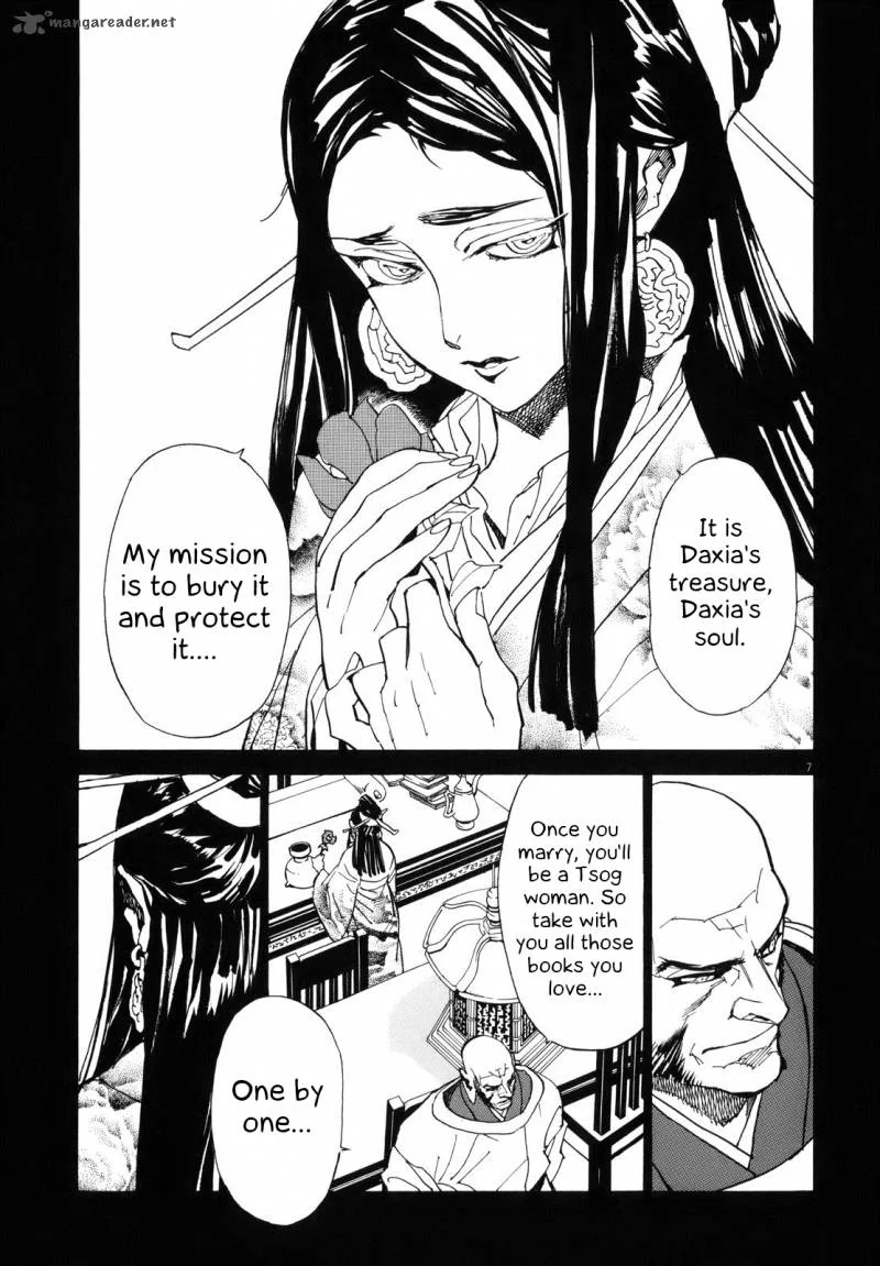Shut Hell Chapter 24 page 7