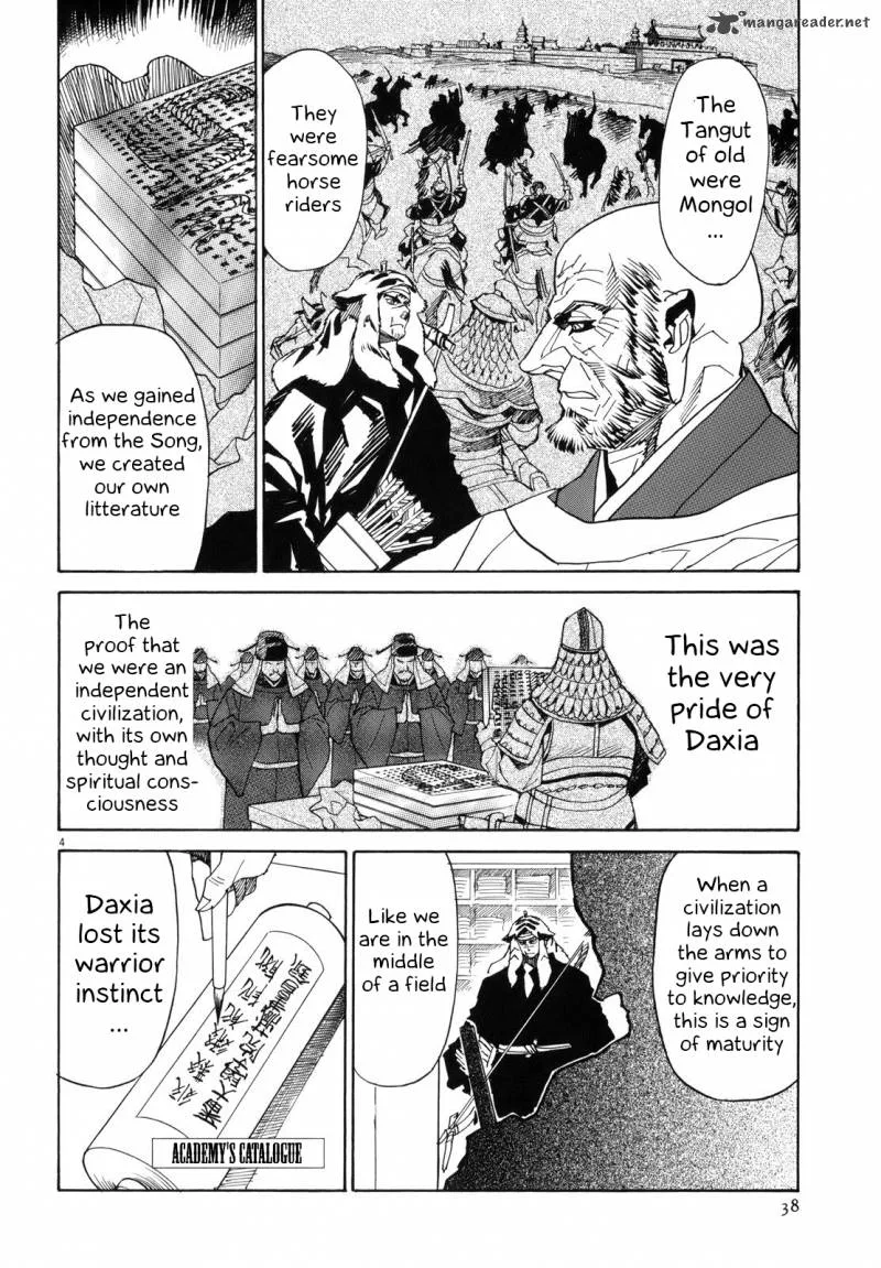 Shut Hell Chapter 24 page 4