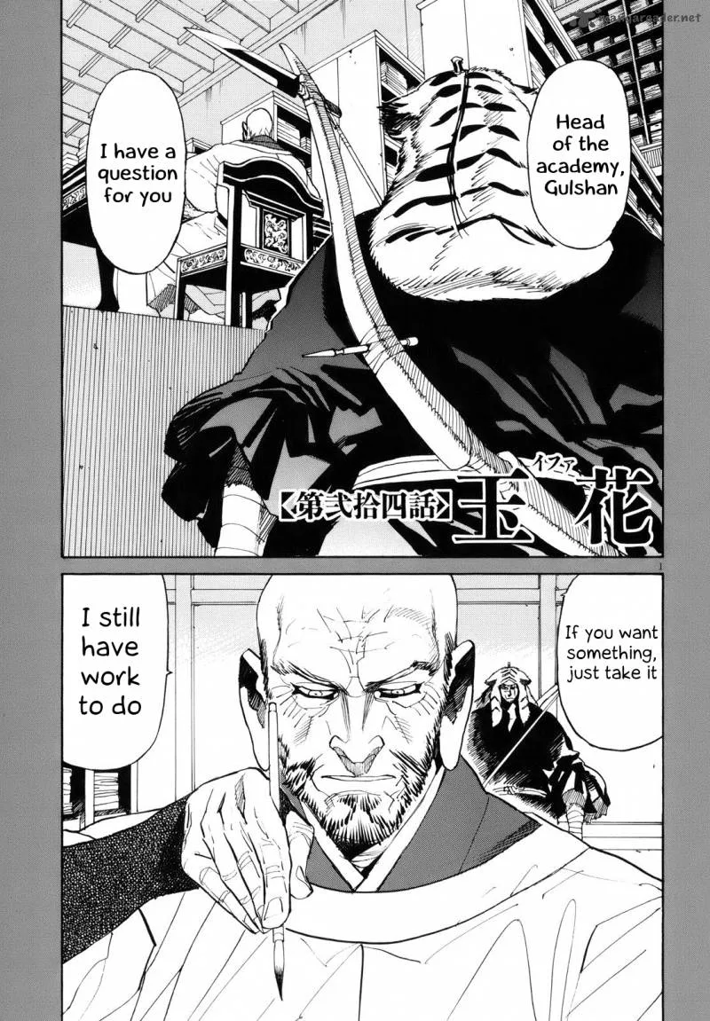 Shut Hell Chapter 24 page 1