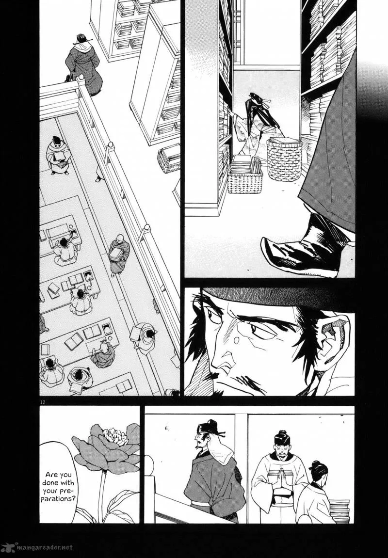 Shut Hell Chapter 24 page 12