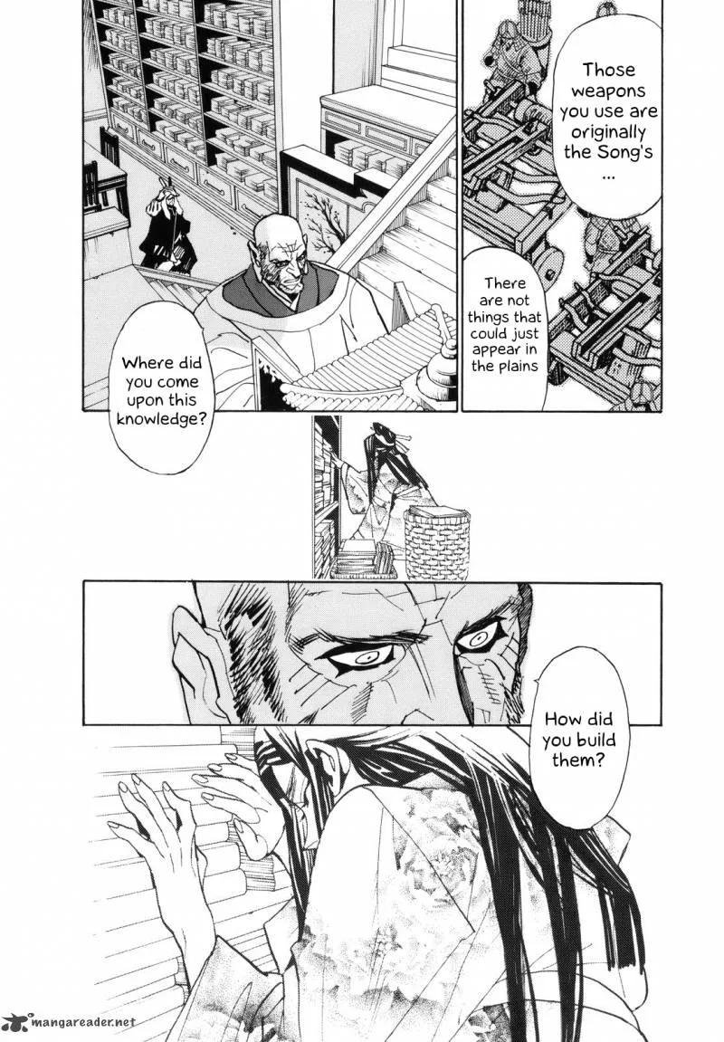 Shut Hell Chapter 24 page 8