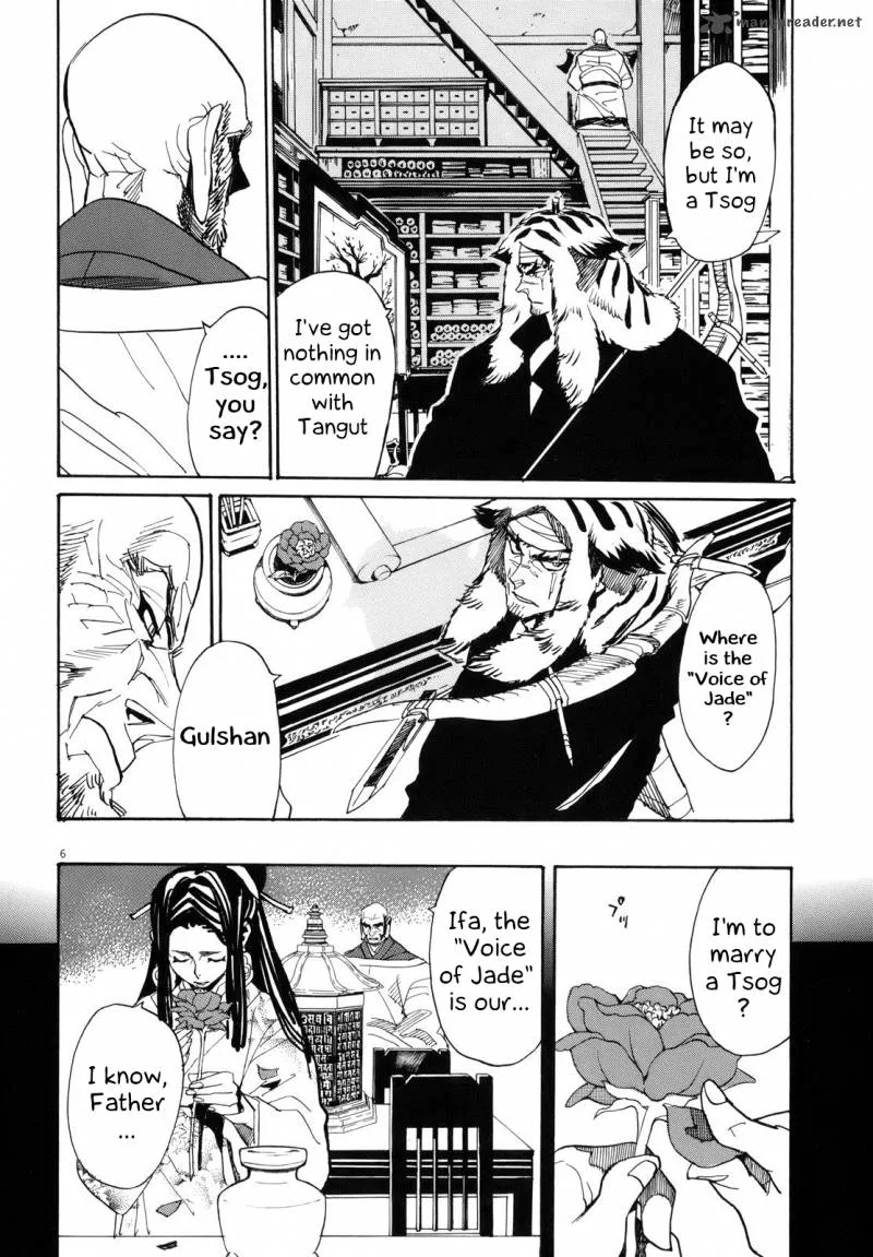 Shut Hell Chapter 24 page 6