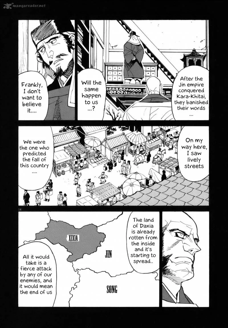 Shut Hell Chapter 24 page 14
