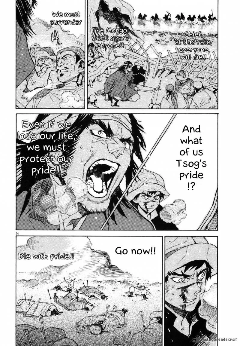 Shut Hell Chapter 24 page 23
