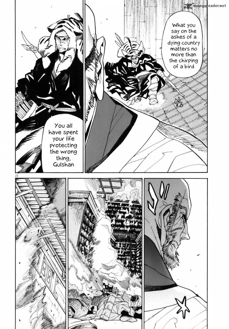 Shut Hell Chapter 24 page 21
