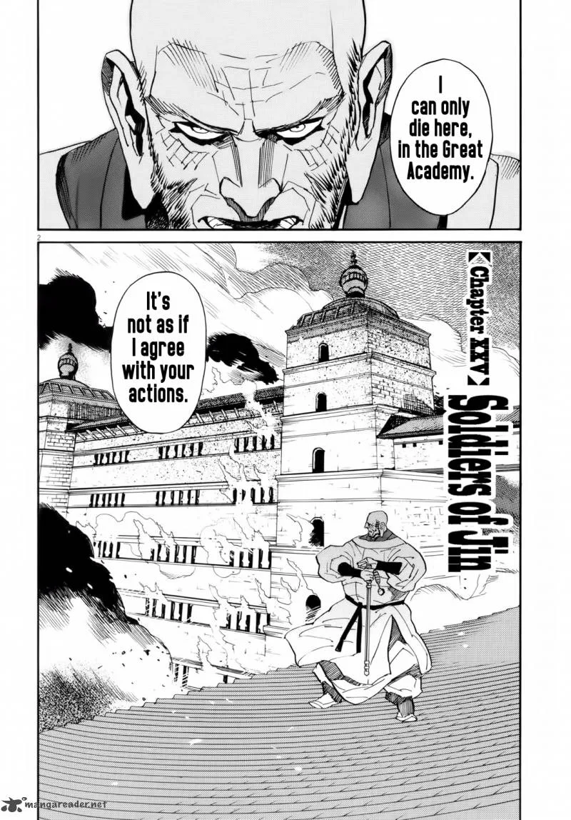 Shut Hell Chapter 25 page 2