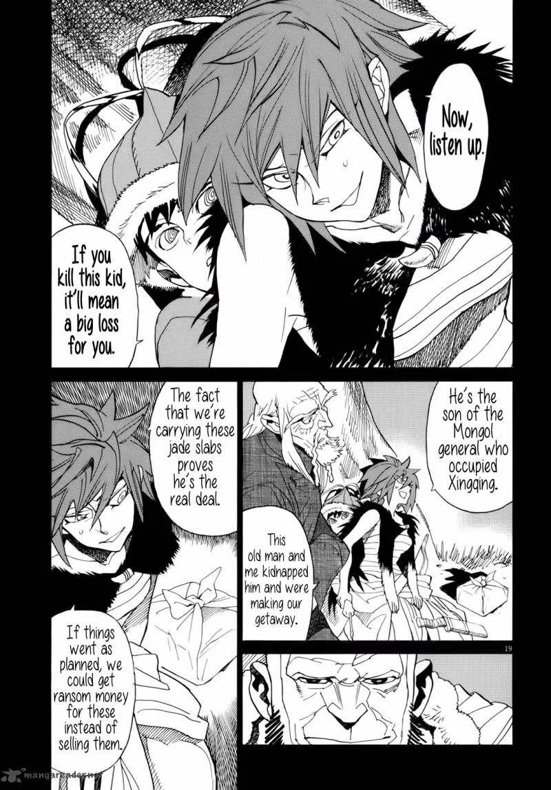 Shut Hell Chapter 25 page 17