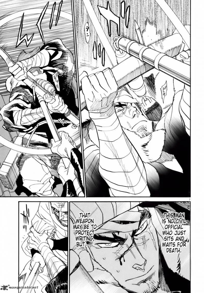 Shut Hell Chapter 25 page 7