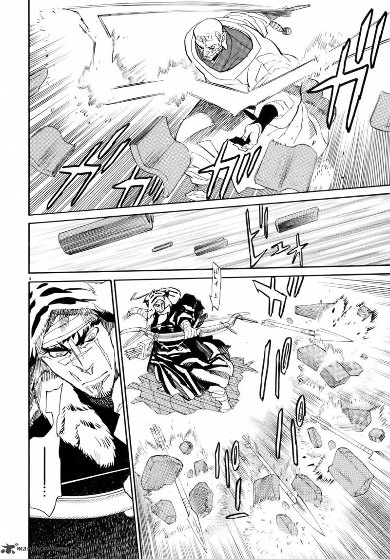 Shut Hell Chapter 25 page 4