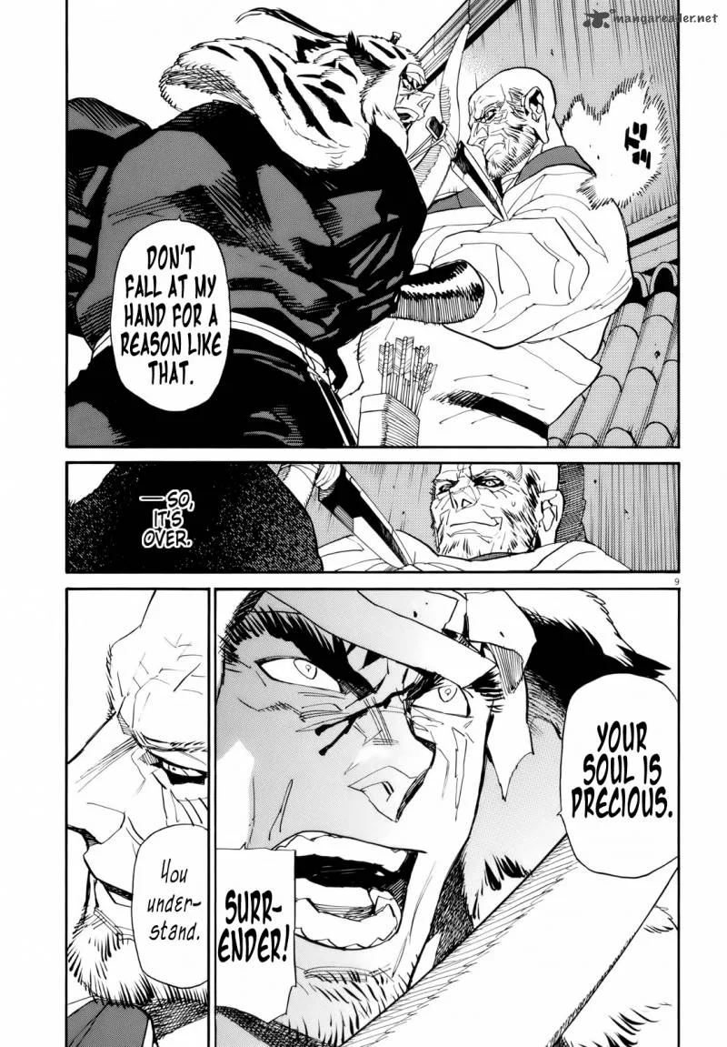 Shut Hell Chapter 25 page 9