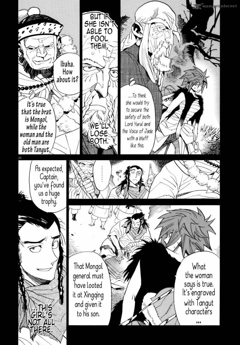 Shut Hell Chapter 25 page 18