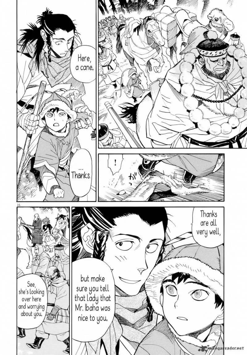 Shut Hell Chapter 25 page 14