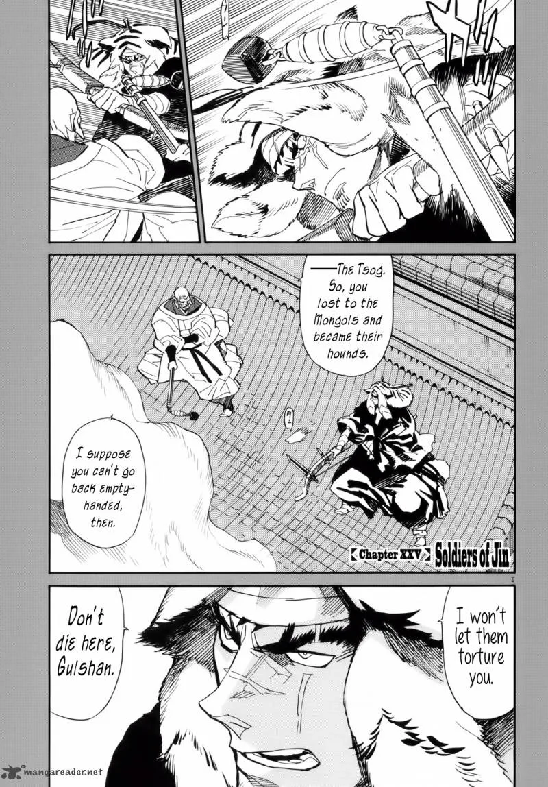 Shut Hell Chapter 25 page 1