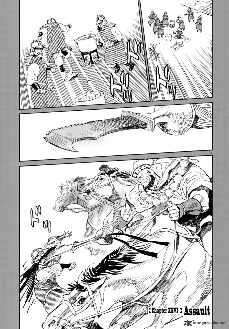 Shut Hell Chapter 26 page 1