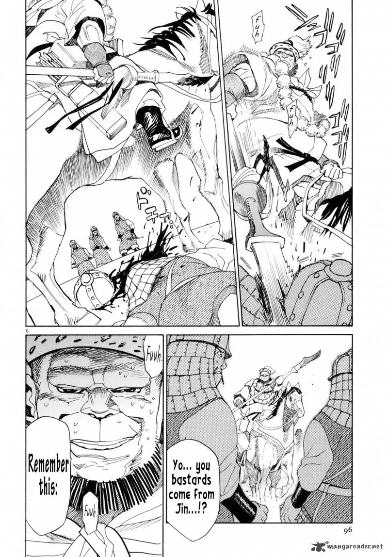 Shut Hell Chapter 26 page 5