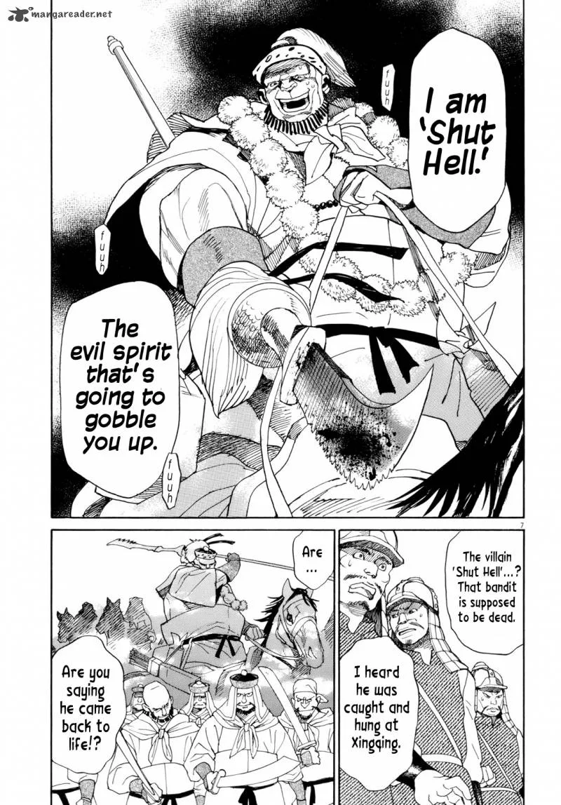 Shut Hell Chapter 26 page 6