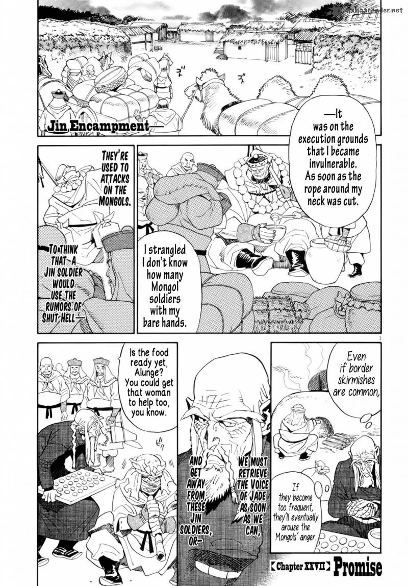 Shut Hell Chapter 27 page 1