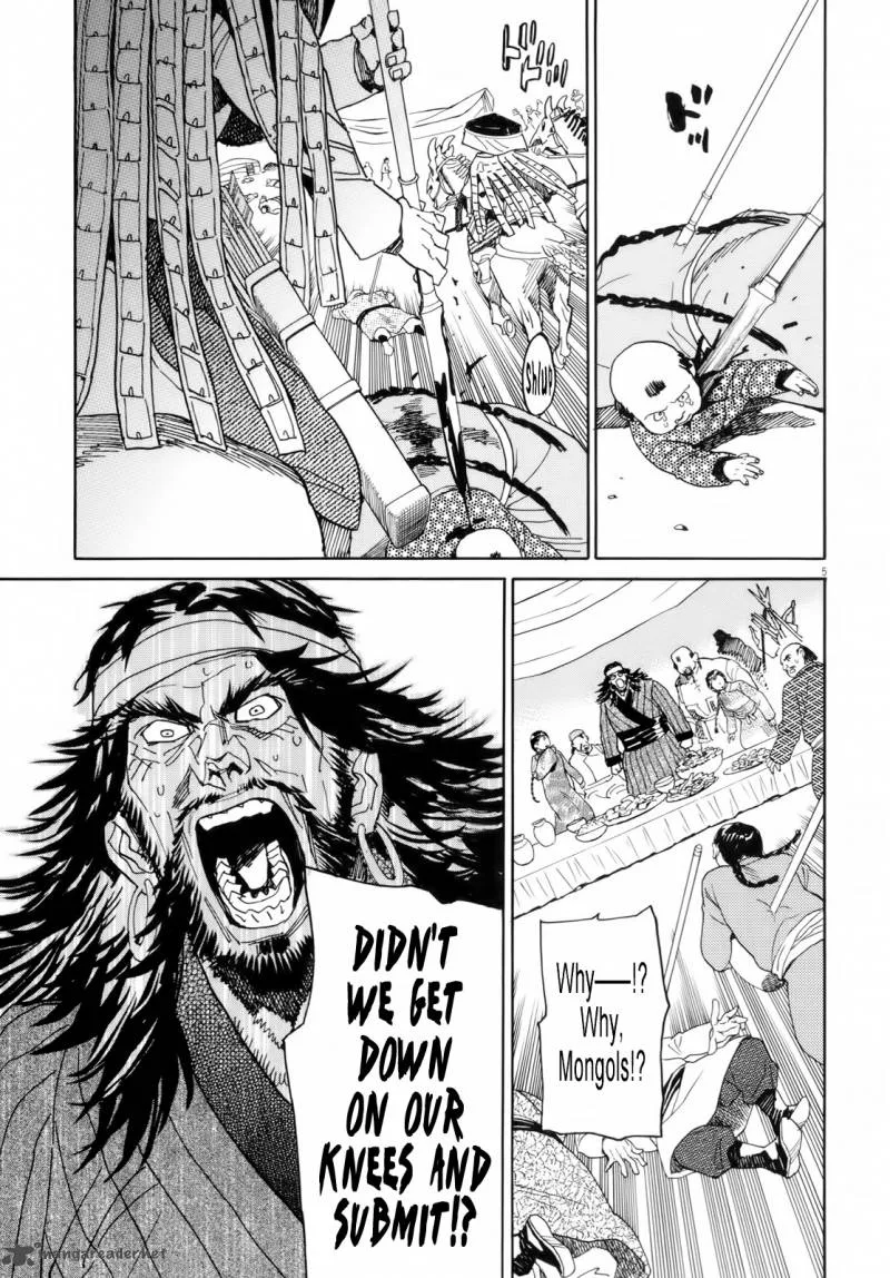 Shut Hell Chapter 28 page 4
