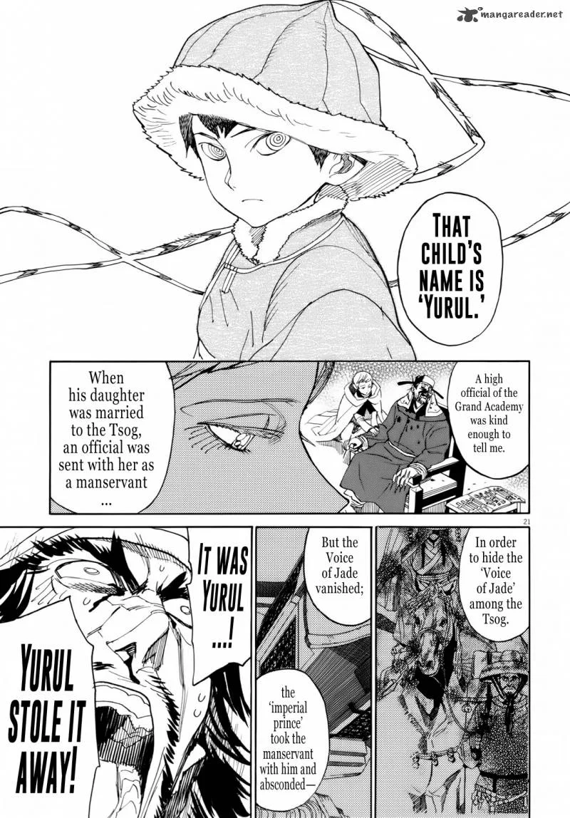 Shut Hell Chapter 28 page 19